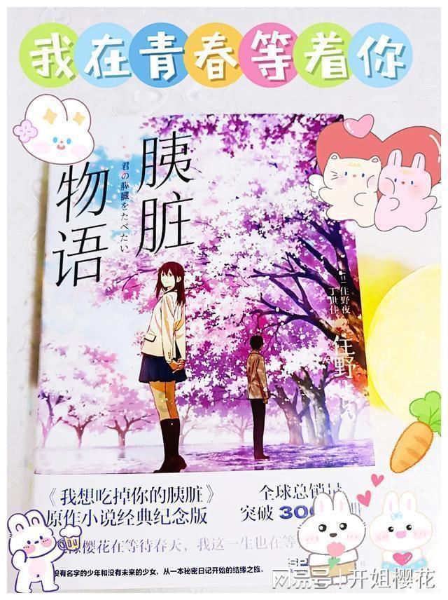 部落陷阱逃脱