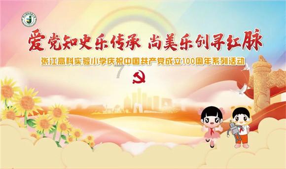 桑植县财政局召开2024年度财政工作务虚会暨2023年度财政工作讲评会